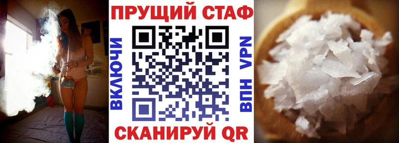 Купить наркотики Пушкино Кокаин Меф Конопля