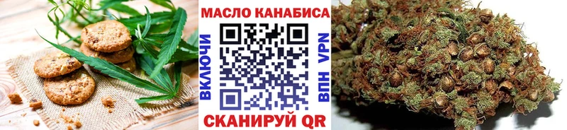 Cannafood марихуана  закладки  Пушкино 