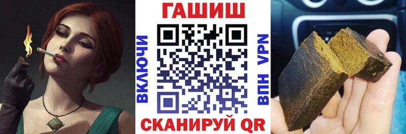 где продают   Пушкино  ГАШ Изолятор 