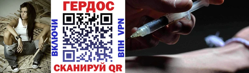 блэк спрут как войти  Пушкино  ГЕРОИН Афган 