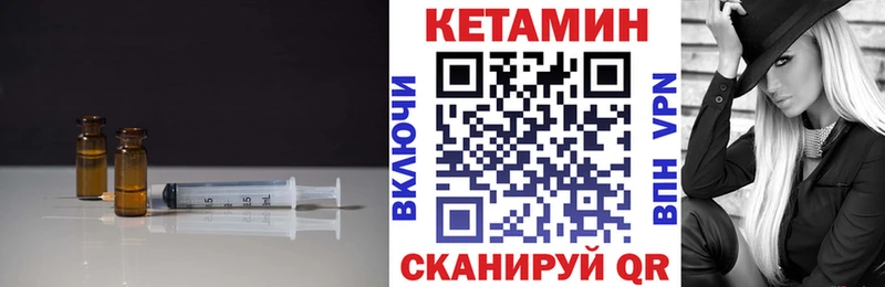 Кетамин ketamine  сколько стоит  Пушкино 