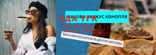 соль ск Аркадак