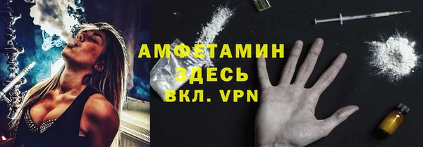 ALPHA PVP Алексеевка