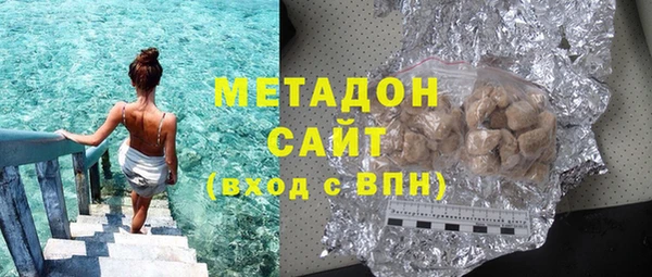 jwh Армянск