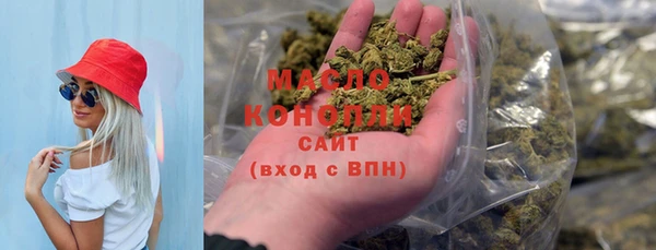 соль ск Аркадак