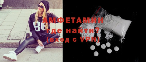 ALPHA PVP Алексеевка
