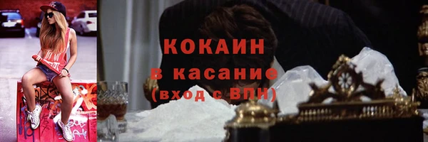 соль ск Аркадак