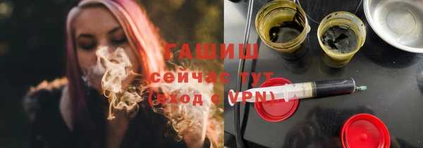 jwh Армянск
