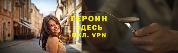 jwh Армянск