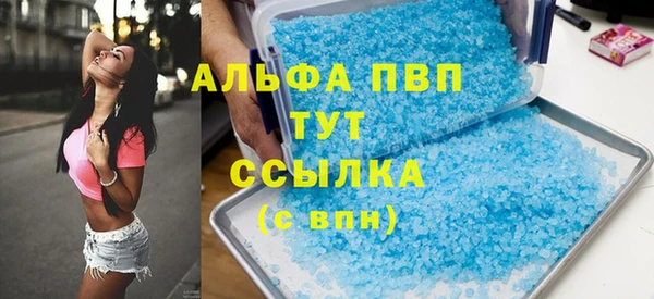 героин Алексин