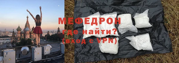 ALPHA PVP Лабытнанги