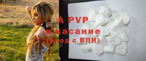 ALPHA PVP Алексеевка