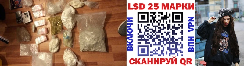 Лсд 25 экстази ecstasy  где купить наркоту  Пушкино 