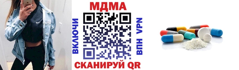закладки  Пушкино  блэк спрут сайт  MDMA VHQ 