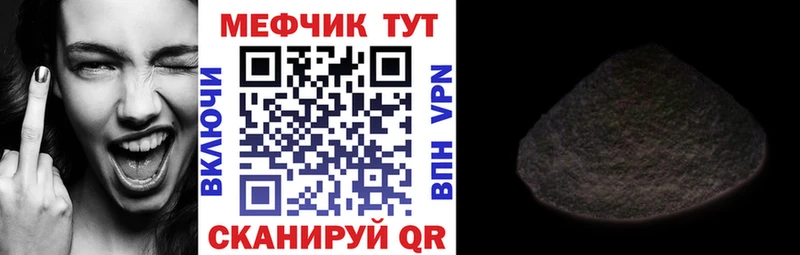 гидра зеркало  Пушкино  Мефедрон VHQ  где найти наркотики 