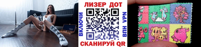Наркотические марки 1,8мг  hydra вход  Пушкино 