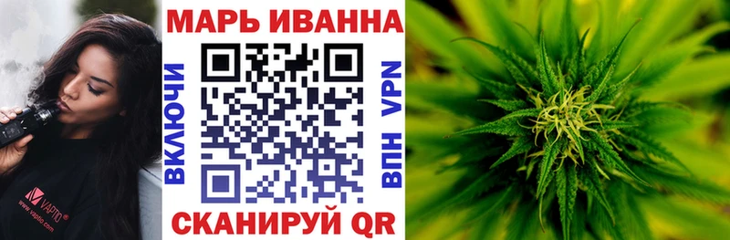 Каннабис Amnesia  Пушкино 